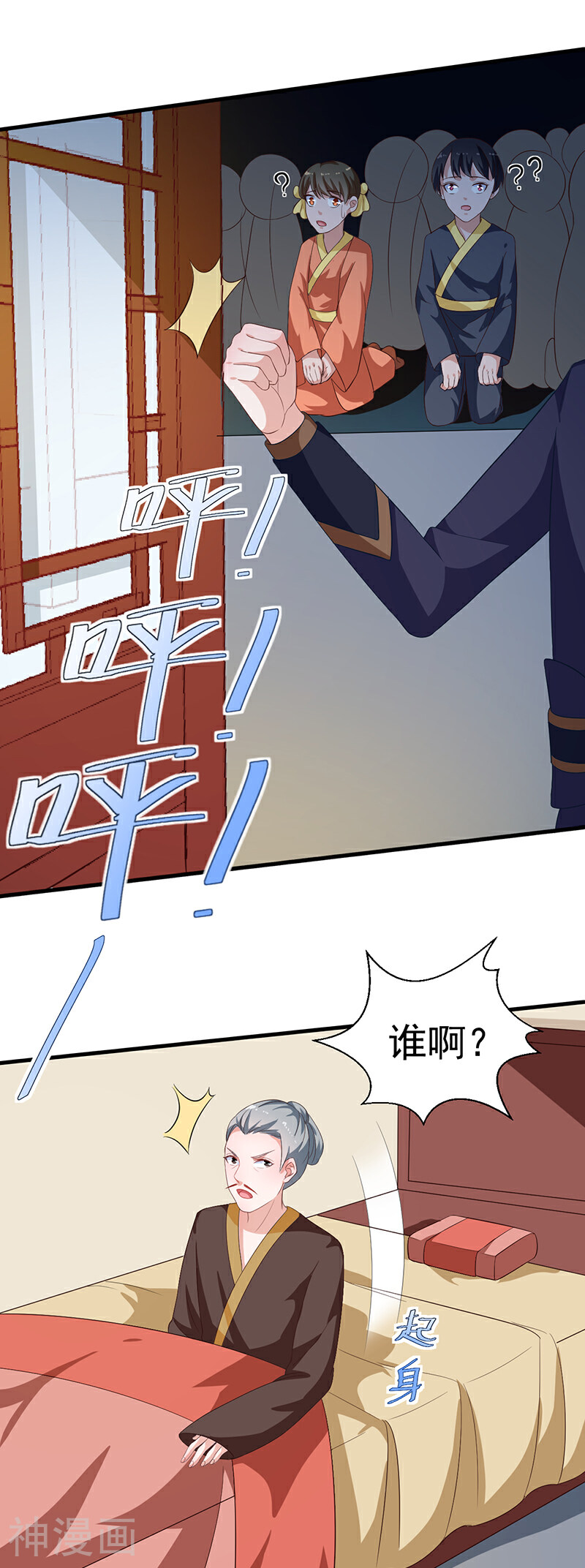 天才小毒妃之芸汐传奇韩漫全集-第125话 紫艾草无删减无遮挡章节图片 